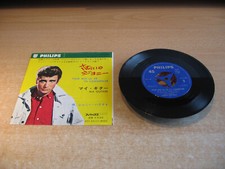 JOHNNY HALLYDAY-Pour Moi La Vie Va Commencer- 7"JAPON-Original 1965-EX++