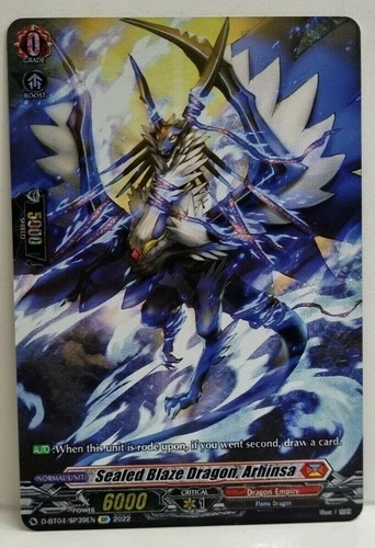 Cardfight vanguard sealed - cardfight!!!,
