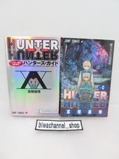 Hunter x Hunter Manga Lot of 2