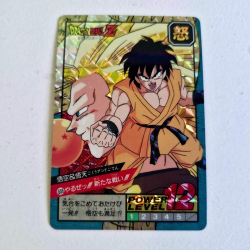 Dragon ball carte super - ball,