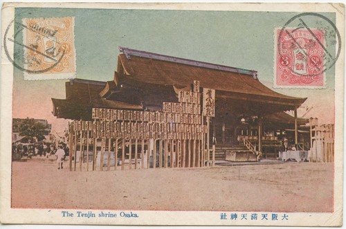 Postcard asia asie japan - postcard,