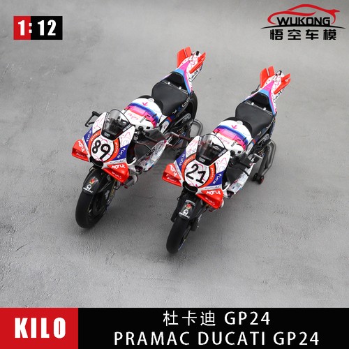 Kiloworks pramac ducati - pramac,