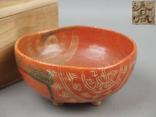Bol japonais aka raku chawan - bol,