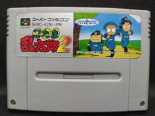 Nintama Rantarou 2 - Super