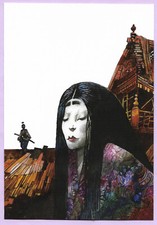 (CP GF) Sergio TOPPI  'Tanka'