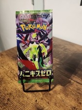 Pokemon booster munikis zero - booster,