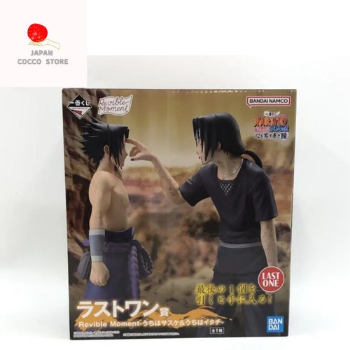 Figurine ichiban kuji last one - ichiban,