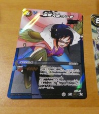 One piece miracle - one,