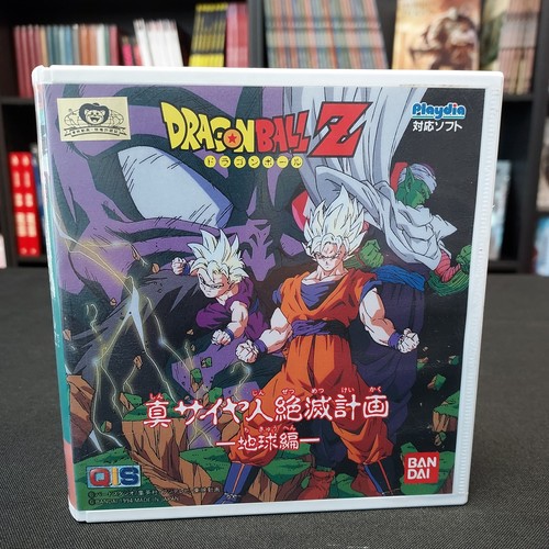 Dragon ball shin - dragon,