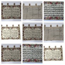 Plaque Matériel Islamique