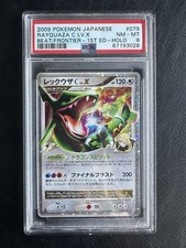 Rayquaza C LV.X Pokemon 2009