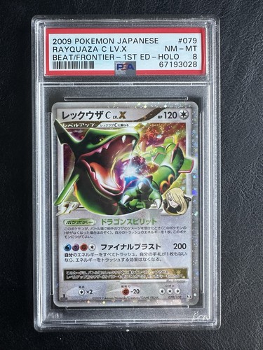 Rayquaza pokemon 2009 - rayquaza, c