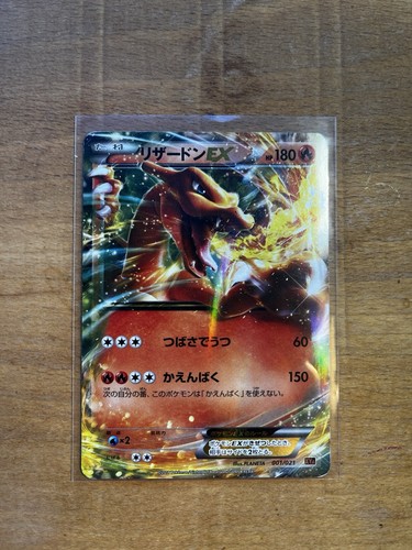 Carte pokemon charizard - carte, ex