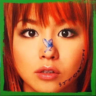 Album collection de - cd,