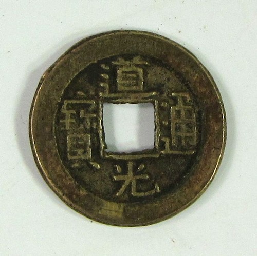 Sapèque chine daoguang - sapÈque,