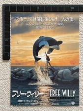 Paire de tickets de cinéma