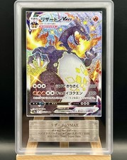 ARS 10 Charizard VMAX 308/190