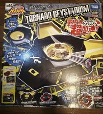 Metal Fight Beyblade Bb-94
