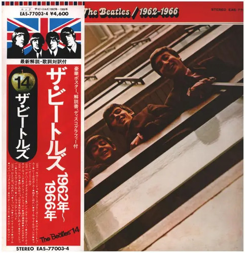 The beatles 1962 1966 lp - the,