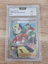 Carte Pokemon Copycat FA Cn Pca 9.5