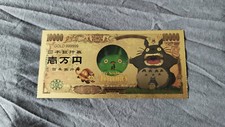 Billet Mon voisin Totoro Collector Gold card carte Ghibli Goodies Ticket banknot