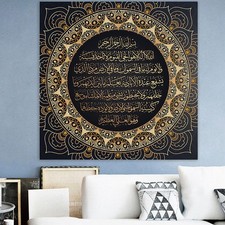 1 pc Fond Suspendu Tissu