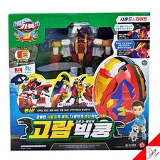 Hello Carbot Kung GORAM Big