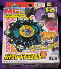 Takara A-67 Beyblade Draciel