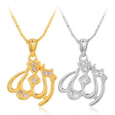 Nom Dieu Allah En Arabique