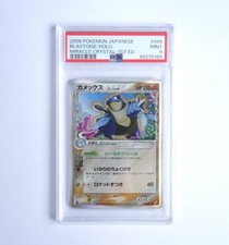 Carte Pokemon Blastoise Holo