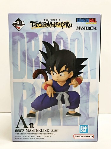 Figurine ichiban kuji dragon - ichiban,