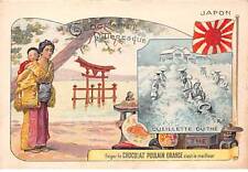 Chromos -COR11815 - Chocolat