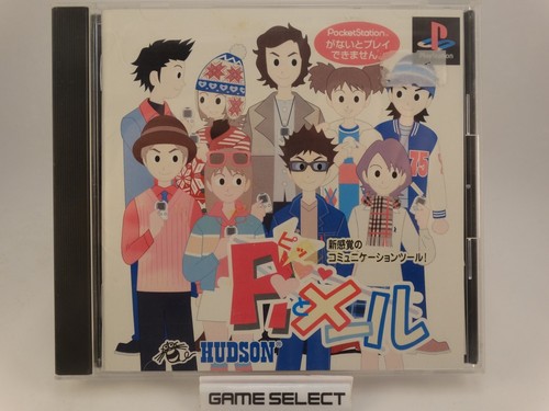 Mail jeu import jp - pi, jap