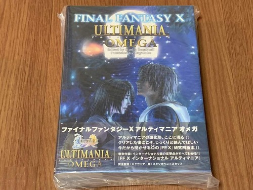 Digicube final fantasy - fantasy, x