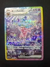 Carte Pokemon Espeon / Mentali