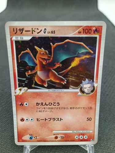 Charizard 001 016 - charizard, pokemon