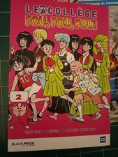 LE COLLEGE FOU FOU FOU n°  2  / TBE / 2015 / BLACKBOX EDITION