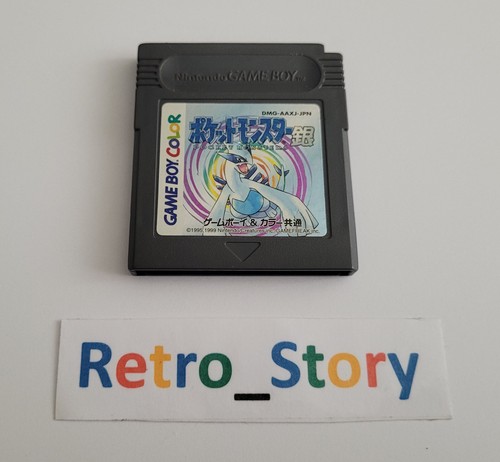 Nintendo game boy - nintendo,