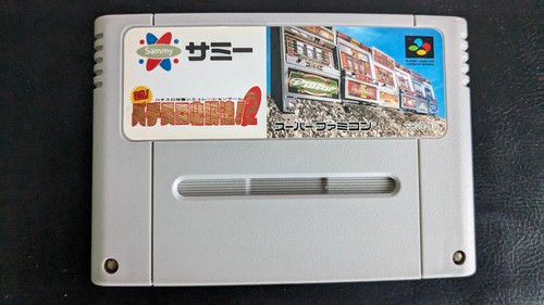 Pachislot koryaku super - koryaku, 2