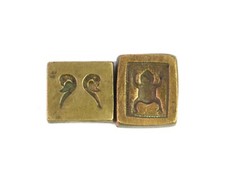 Rare Lot De Deux Différents