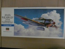 Maquette Avion 1/72 HASEGAWA Ref D23 Mitsubishi A6M5c Zero Fighter (Zeke) Type 5