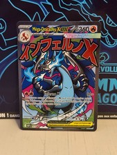 Carte Pokémon Méga-Dracaufeu ex x Inferno promo 023 UPC ME02 NEUF