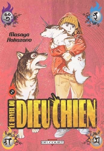 Réveil dieu chien tome - réveil, du