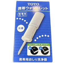 TOTO Travel Handy Washlet