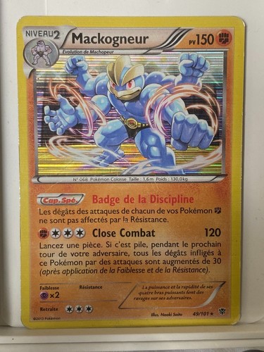 Mackogneur 101 holo - mackogneur, n&b
