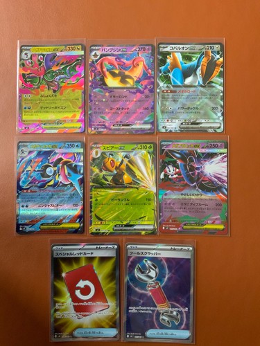 Cartes pokemon lot - lot,