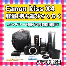Kit double zoom Canon EOS Kiss X4 reflex numérique léger avec batterie supplé...