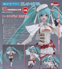 PLAMATEA HATSUNE MIKU GT