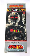 Rare Gavan X-or - Popy -