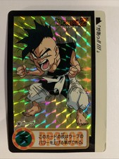 Dragon Ball Carddass Hondan
